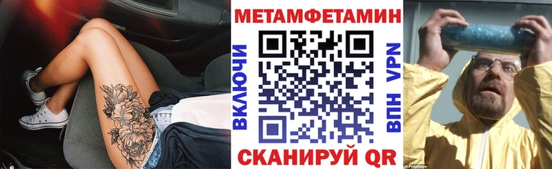 АМФЕТАМИН Premium дарнет шоп Свободный