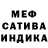 МЕТАДОН кристалл Lyudmila Khe