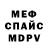 Кодеиновый сироп Lean Purple Drank Mikamototo