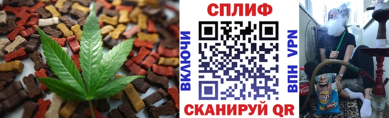 Canna-Cookies конопля  дарнет шоп  Свободный 
