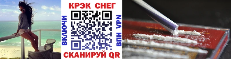 Cocaine Columbia  продажа наркотиков  блэк спрут вход  Свободный 