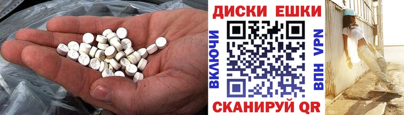 купить закладку Свободный mega как зайти ЭКСТАЗИ mix