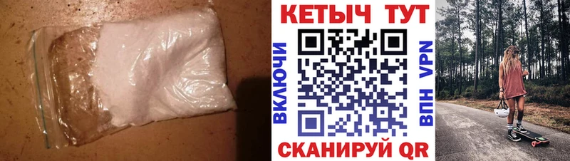 КЕТАМИН VHQ  Свободный 