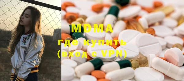 дурь Армянск