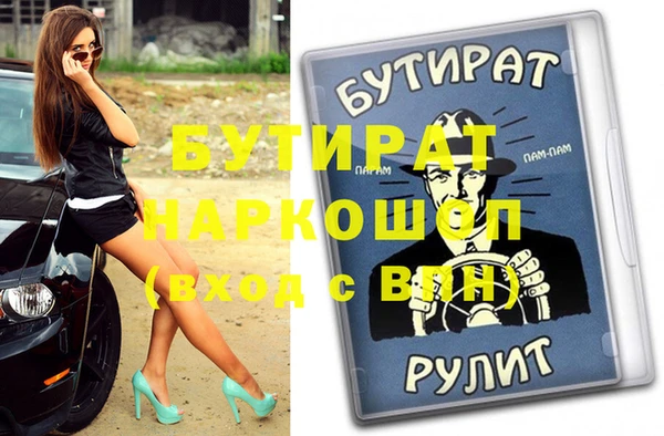 молекула духа Арсеньев