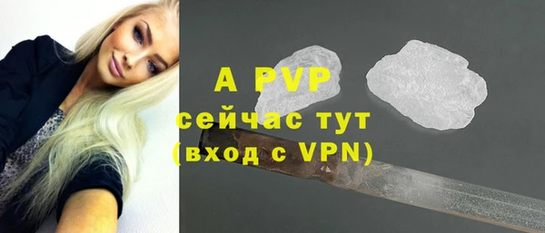 дурь Армянск