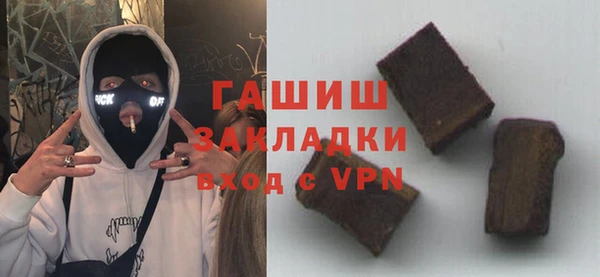 дурь Армянск