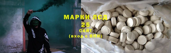 дурь Армянск