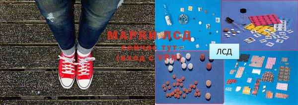 дистиллят марихуана Аркадак