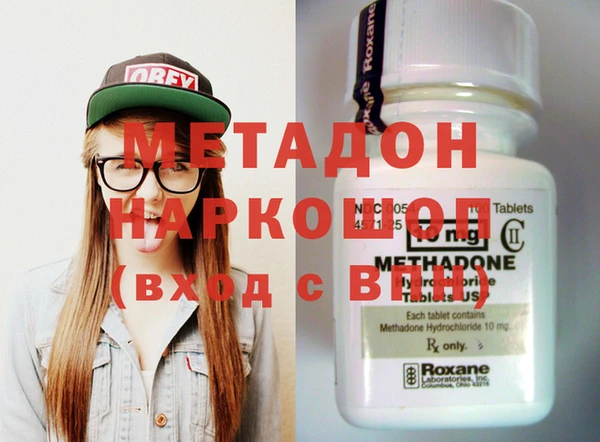 дурь Армянск