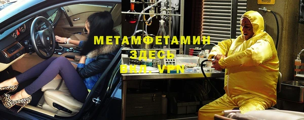дурь Армянск