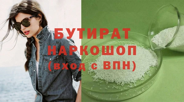 дистиллят марихуана Аркадак
