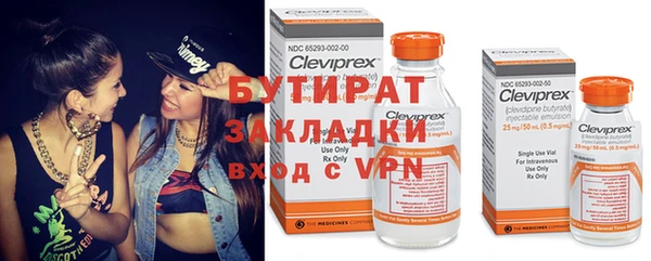 дистиллят марихуана Аркадак