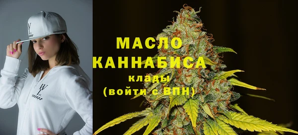 дистиллят марихуана Аркадак