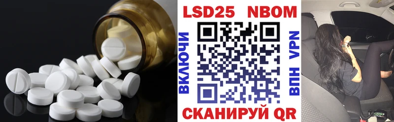 где найти наркотики  Свободный  kraken ТОР  LSD-25 экстази ecstasy 