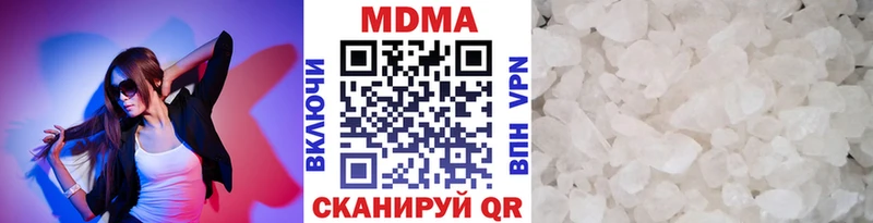 MDMA crystal  blacksprut сайт  Свободный 