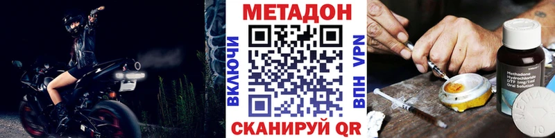 МЕТАДОН белоснежный Свободный
