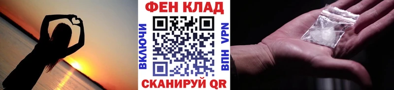 Метамфетамин мет  купить наркотик  Свободный 
