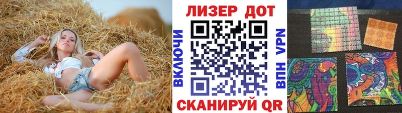 omg как зайти  закладки  Свободный  Марки 25I-NBOMe 1,8мг 