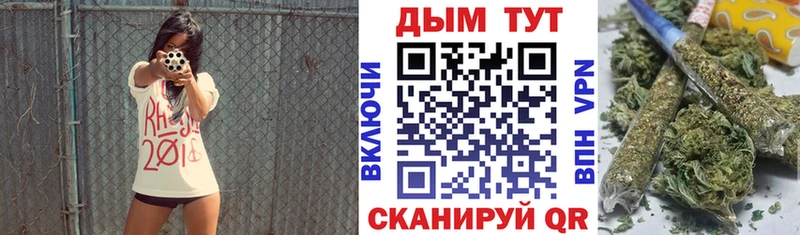 дарк нет телеграм  купить наркоту  OMG ТОР  Свободный  МАРИХУАНА индика 